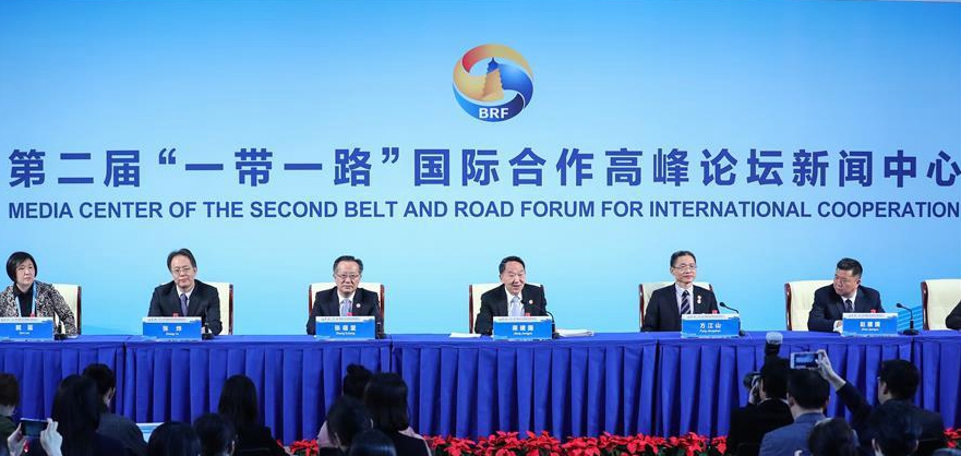 第二屆“一帶一路”國際合作高峰論壇“智庫交流”分論壇在京舉行媒體吹風會