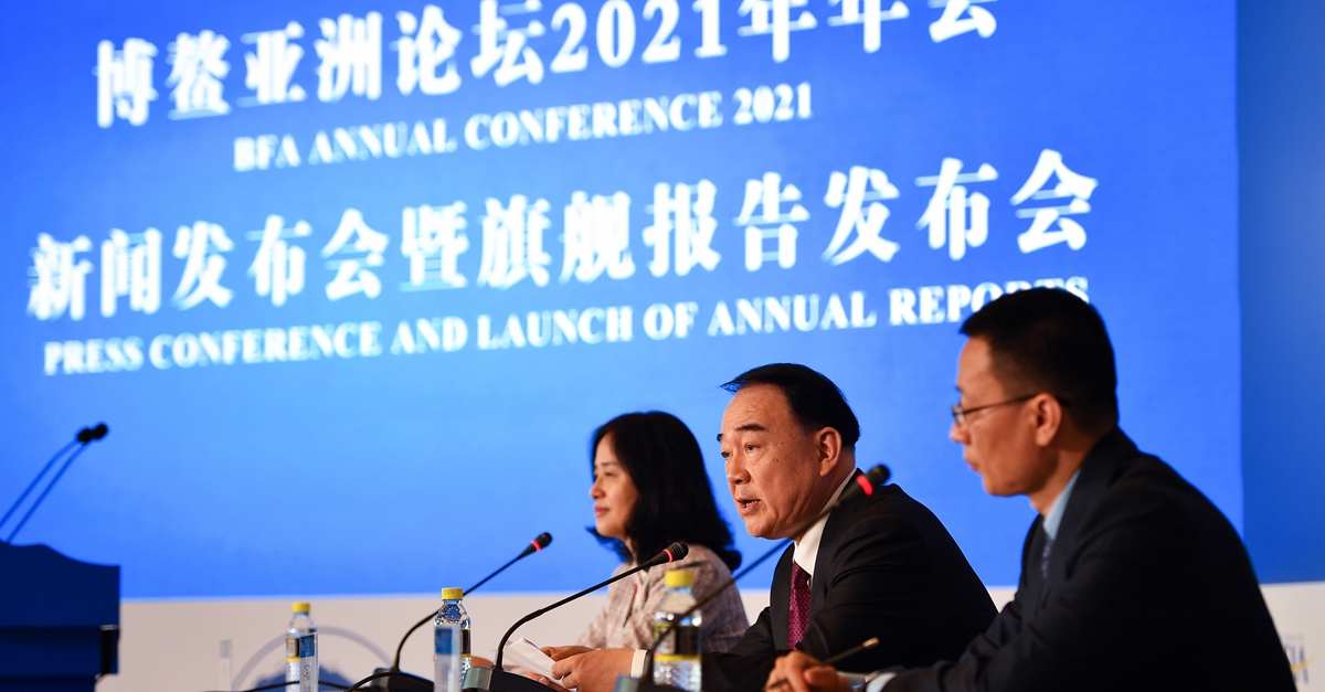 “博鰲亞洲論壇2021年年會新聞發布會暨旗艦報告發布會”在海南舉行