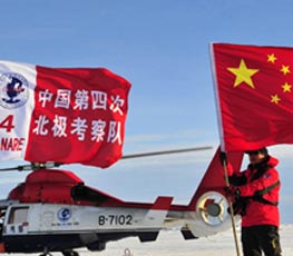 中國為何加入"北極俱樂部"？